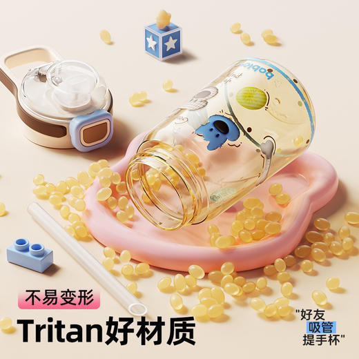 【困妈周年庆】bablov儿童吸管杯水杯夏日便携上学专用杯子塑料耐高温tritan材质 商品图3