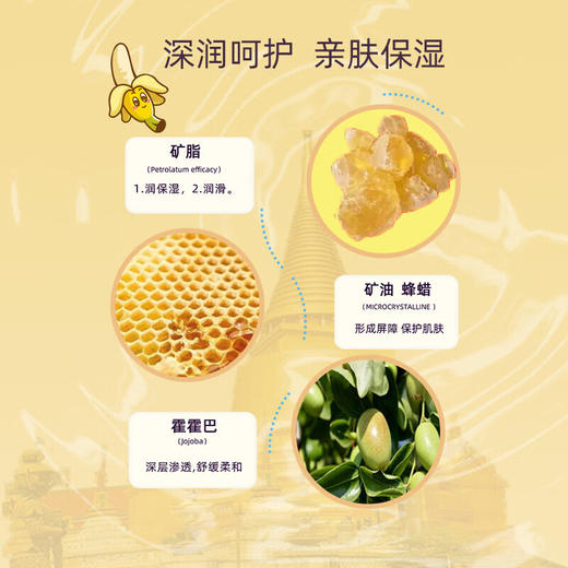 泰国进口KAVAGOOD珍珠燕窝香蕉润肤膏25g×3支 商品图1