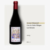 Jerome Galeyrand Cote de Nuits-Villages Les Retraits 2023加莱兰德酒庄夜丘雷赫特干红2023 商品缩略图0