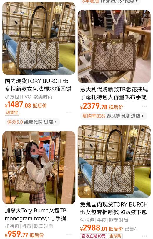 TB代工厂高品质托特妈咪包 商品图2