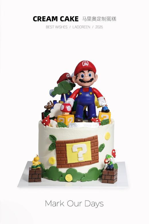 马里奥定制 商品图0