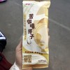 伊利苦咖啡搭子 商品缩略图0