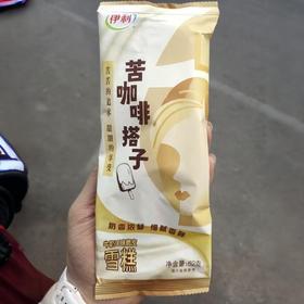 伊利苦咖啡搭子