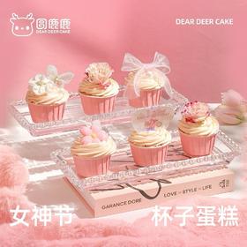 女神节杯子蛋糕