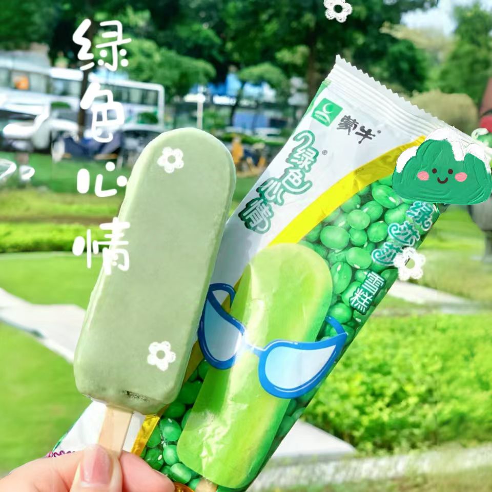 绿色心情绿莎莎雪糕70g
