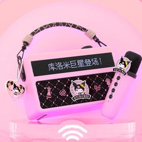 亿觅x三丽鸥 库洛米字幕音箱K歌套装（双麦）