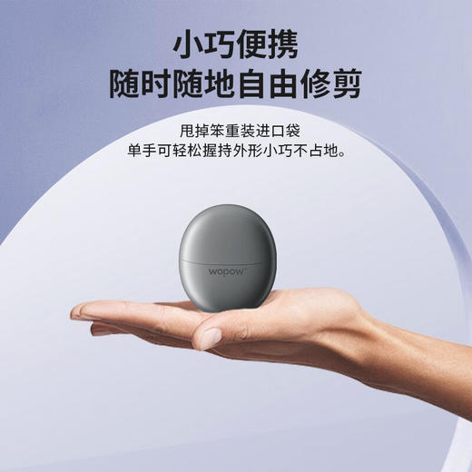 【安达联帮&沃品&仅限快递】电动指甲刀M5（厂家直发） 商品图4