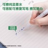 【“源源不断”】得力练字钢笔 学生专用可换墨囊 搭配拆装墨囊套装 安装便捷 明尖正姿可擦 写错即擦 学生 成人硬笔书法A948 商品缩略图3