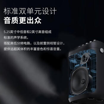 漫步者（EDIFIER）PK305 便携式户外移动音箱配话筒 K歌专用蓝牙音响 户外露营野营音响 高保真防水 /数码 /影音娱乐 /音箱/音响 商品图2