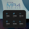 漫步者（EDIFIER）MR4 有源监听2.0音箱 HIFI音质 高保真 多媒体电脑电视音响 桌面音响 黑色 /数码 /影音娱乐 /音箱/音响 商品缩略图4