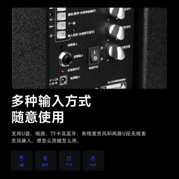 漫步者（EDIFIER）D3-8s 8英寸专业广场舞音响 会议音响 蓝牙拉杆音箱 户外音响 标配无线麦克风 /数码 /影音娱乐 /音箱/音响 商品图3