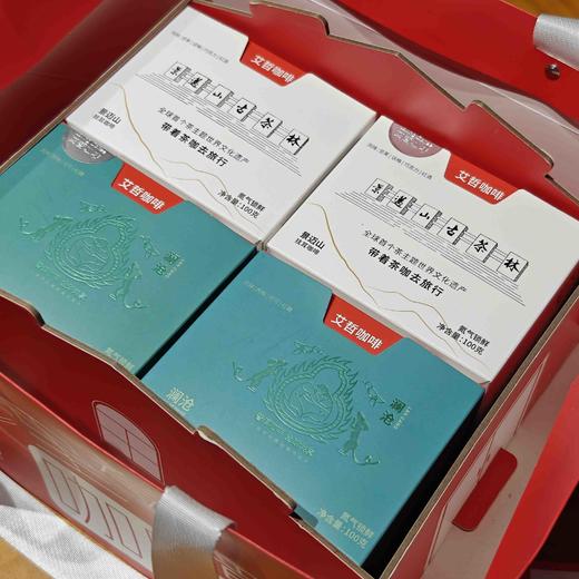 澜沧挂耳咖啡2盒+景迈山挂耳咖啡2盒+咖啡屋礼盒+黑色手冲壶 商品图0