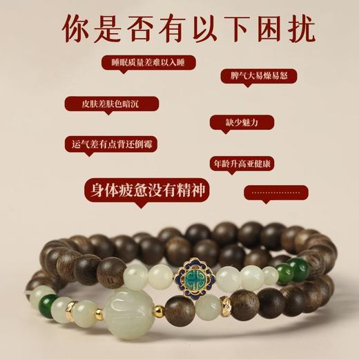 沉香之美 古朴大气【一线沉香】和田玉点缀，一份心意 更是祝福 男女老少皆宜 自戴送礼佳品 商品图2