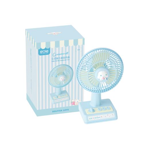 亿觅x三丽鸥 玉桂狗桌面复古台式风扇 商品图0