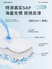【Aimer爱慕】B4F | 爱慕健康她次方雪绒棉卫生巾 商品缩略图2