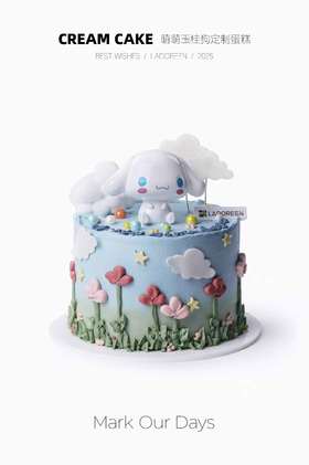 萌萌玉桂狗定制