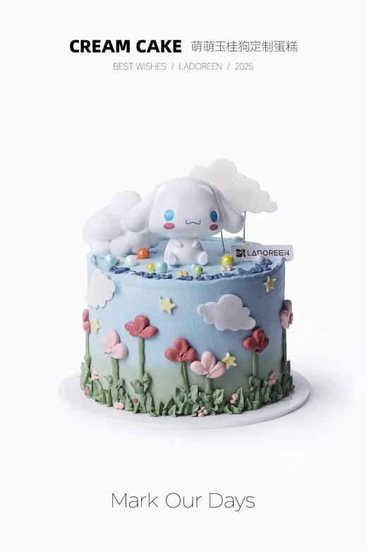 萌萌玉桂狗定制 商品图0