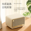 漫步者（EDIFIER）M330 高保真复古蓝牙音箱 一体式大功率音响 家庭无线音响 桌面音响 贝母白 /数码 /影音娱乐 /音箱/音响 商品缩略图6