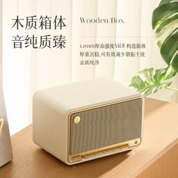 漫步者（EDIFIER）M330 高保真复古蓝牙音箱 一体式大功率音响 家庭无线音响 桌面音响 贝母白 /数码 /影音娱乐 /音箱/音响 商品图6