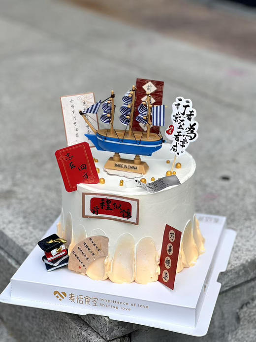 前程似锦 商品图0