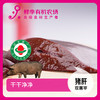 有机猪肝 250g 商品缩略图0