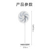 【安达联帮&美的&仅限快递】落地扇FSA40SWN（厂家直发） 商品缩略图6