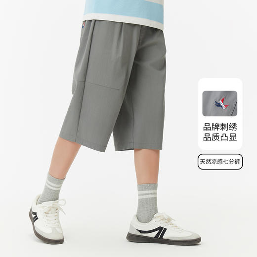 【纳维凯尔】【120-165】Navigare意大利小帆船童装男童梭织短裤 商品图2