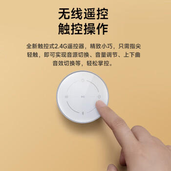 漫步者（EDIFIER）S880MKII 精致HIFI有源2.0音箱 高保真蓝牙连接 电脑音响 电视音响 /数码 /影音娱乐 /音箱/音响 商品图4