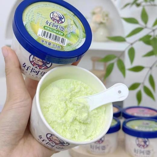 好阿婆哈密瓜雪糕杯 商品图0