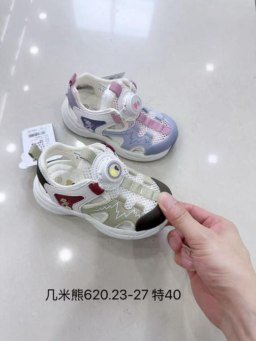 几米熊 EL620 包头凉鞋 23-27纽扣 商品图0