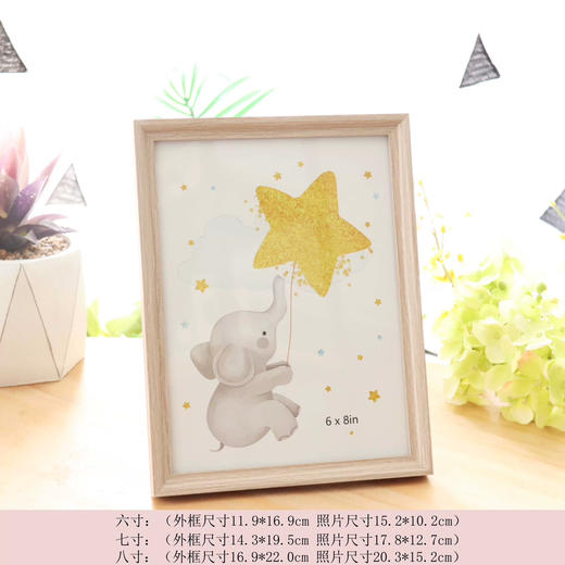 简约8寸相框高级感实木相框（随机发货） 商品图0