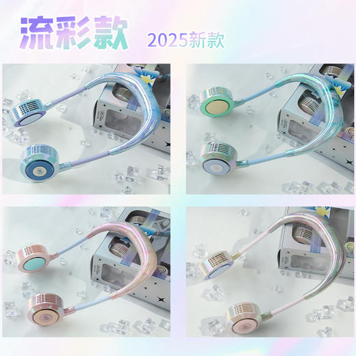 wfan 彩镀流彩款无叶挂脖风扇 商品图3