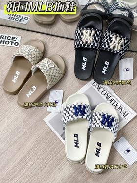 男女同款𝐌𝐥𝐛原版代工拖鞋特价无盒袋装