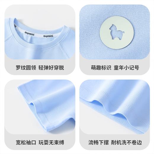 【男女同款】【5A抑菌+冰冰棉】【90-140】【MQDmini】男女童速干上衣儿童短袖t恤 商品图5