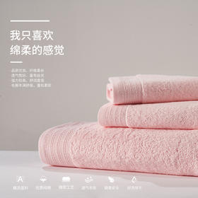 三利 爱丁堡长绒棉（三件套）礼盒 SL-GB7399 蓝色