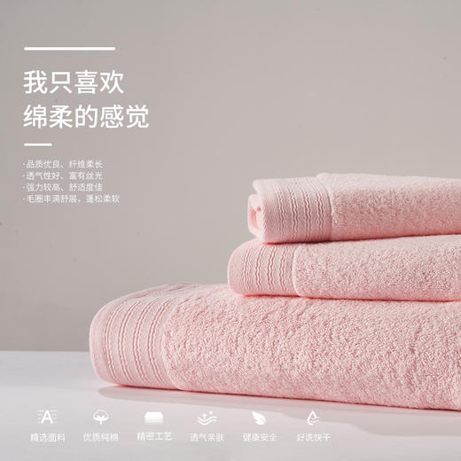 三利 爱丁堡长绒棉（三件套）礼盒 SL-GB7399 蓝色 商品图0