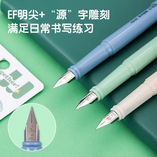 【“源源不断”】得力练字钢笔 学生专用可换墨囊 搭配拆装墨囊套装 安装便捷 明尖正姿可擦 写错即擦 学生 成人硬笔书法A948 商品图1