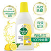 滴露（Dettol）衣物除菌液柠檬750ml*2瓶 母婴儿童内衣裤 可搭配洗衣液 /家庭清洁/纸品 /衣物清洁 /除菌剂 商品缩略图1
