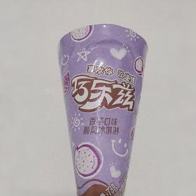 巧乐兹香芋口味脆筒冰淇淋