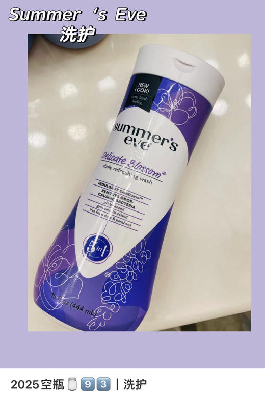 推荐买这款❤️美国🇺🇸直邮特价只要148元🉐包税包邮到手了🔥Summer's Eve欧美明星们强烈推荐！四款可选！蓝色-无香，紫色～花香型，粉色～敏感型，绿色～芦荟型 商品图7
