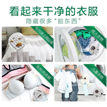滴露（Dettol）衣物除菌液松木750ml*2瓶 母婴儿童内衣裤高效除螨水可搭配洗衣液 /家庭清洁/纸品 /衣物清洁 /除菌剂 商品图3