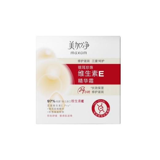 美加净银耳珍珠维生素E精华霜80g/瓶 商品图0