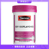 【保税仓直发】swisse大豆异黄酮更年期片60片 合版 商品缩略图0