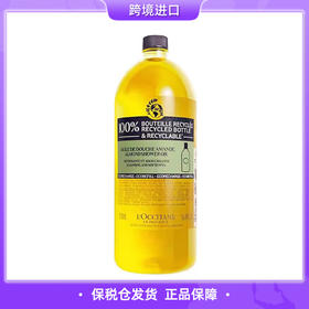 法国 欧舒丹 杏仁甜扁桃沐浴油 补充瓶装500ml 深度滋养修护皮脂膜【保税区包邮直发】