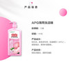 立白APG薄荷洗洁精1kg*2瓶 /家庭清洁/纸品 /家庭环境清洁 /洗洁精 商品缩略图1