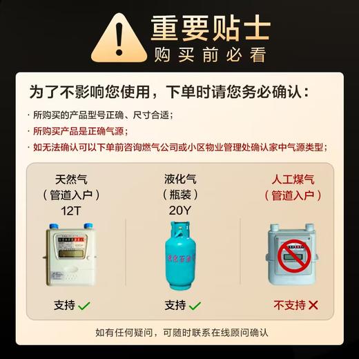 [新品]方太02-TEK20燃气灶煤气灶定时防干烧天然气家用灶具 商品图3