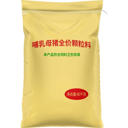 华畜哺乳母猪全价料催乳下奶提高免疫奶水好防便秘产后恢复饲料 商品图6