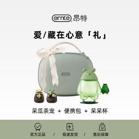 昂特ERNTE呆呆杯小绿熊系列女生精致创意玻璃杯牛奶杯甜品杯