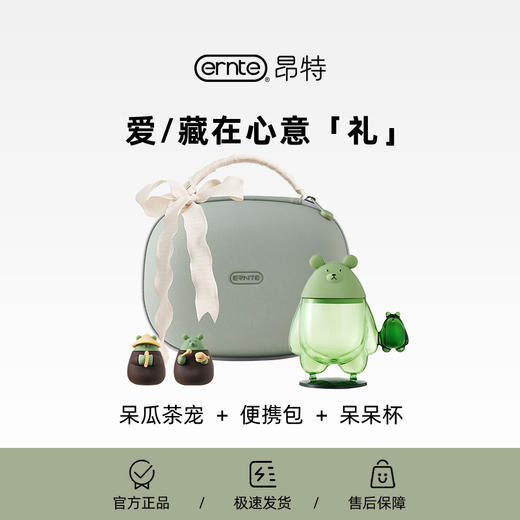 ERNTE昂特呆呆杯小绿熊系列女生精致创意玻璃杯牛奶杯甜品杯 商品图0