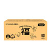 心相印抽纸悬挂式 三丽鸥IP新年 云感4提320抽 面巾纸（包邮） /家庭清洁/纸品 /清洁纸品 /抽纸 商品缩略图2